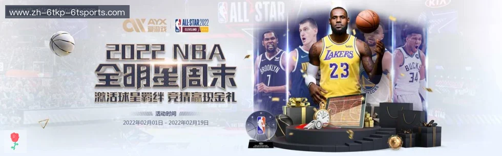 6T体育 banner