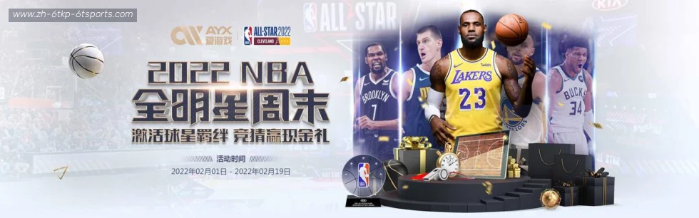 6T体育 banner