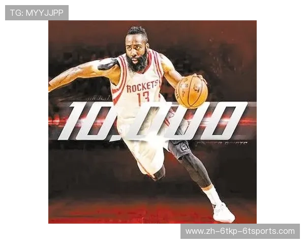 火箭队哈登比赛精彩瞬间及影响力分析