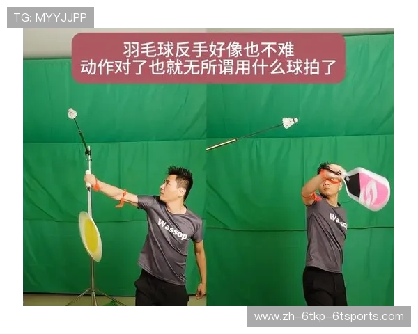 羽毛球训练频次 羽毛球训练频次