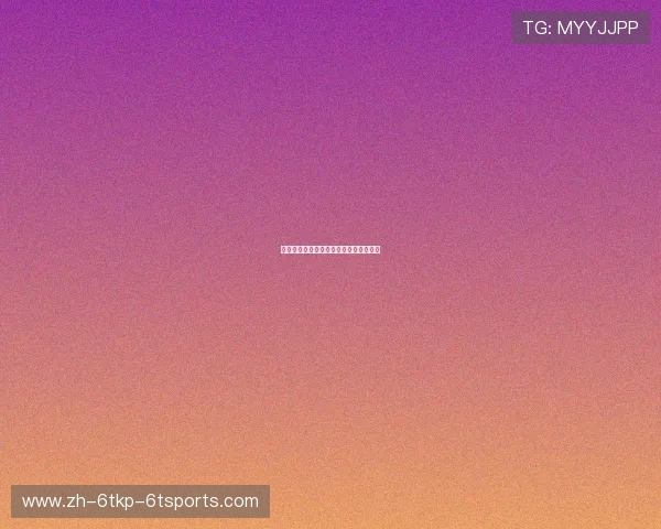 西甲积分榜历年变迁与强队竞争格局分析 西甲积分榜历年变迁与强队竞争格局分析