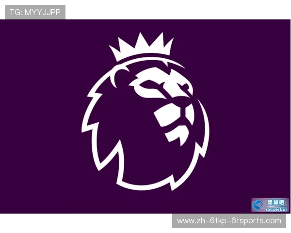 英超球队来源：英超球队的资金来源与经济模型