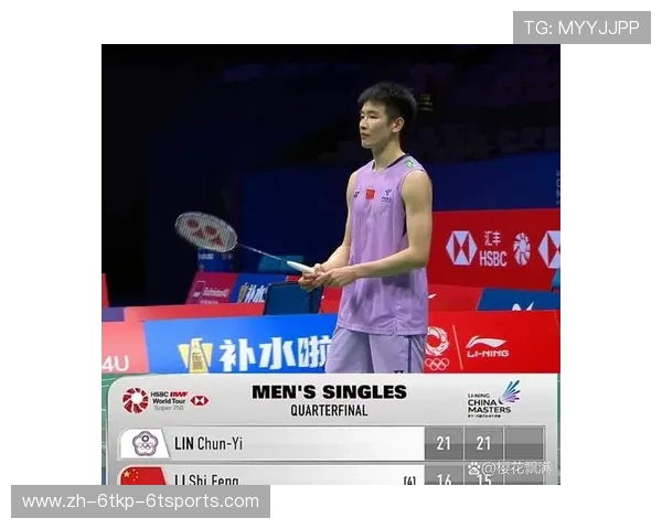 羽毛球亚锦赛首轮焦点国羽选手李诗沣爆冷出局赛事冷门频现